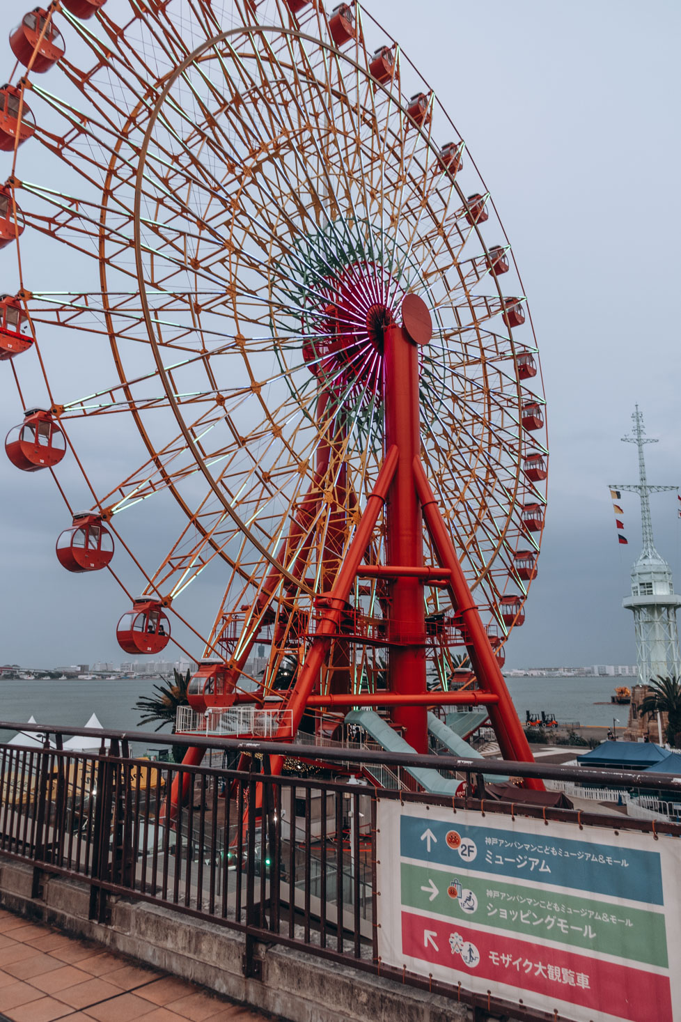 things to do in kobe - ferris wheel