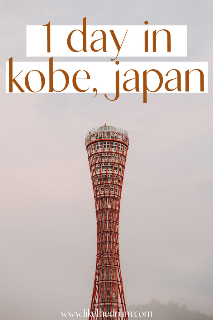 one day in kobe, japan pin