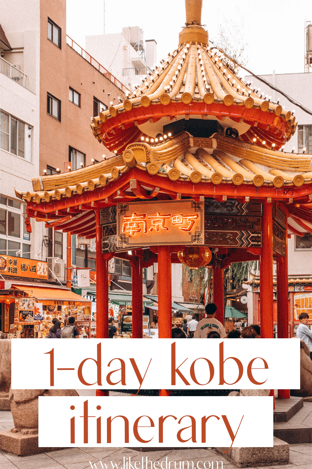 kobe travel guide