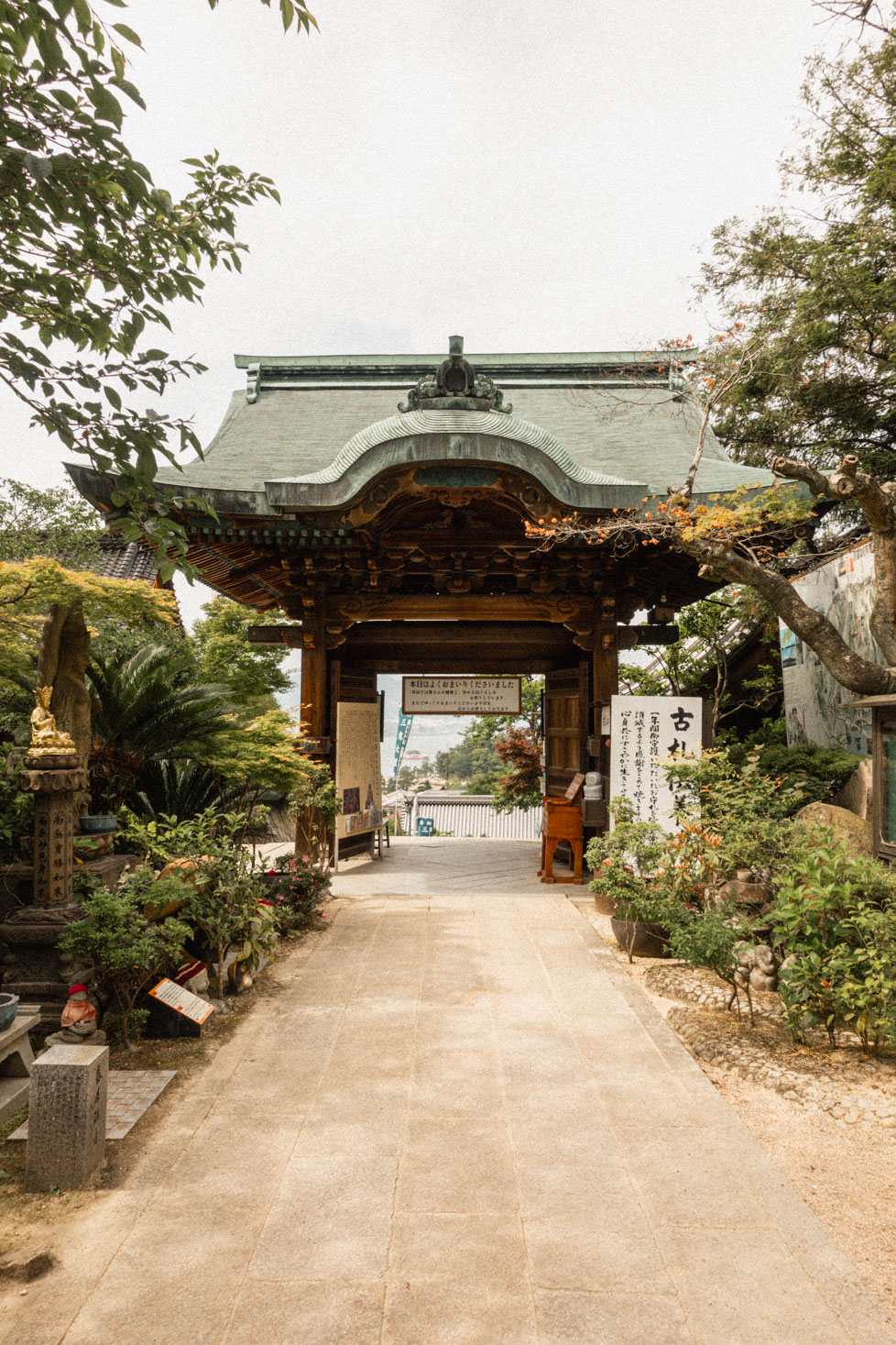 Daisho-in Temple