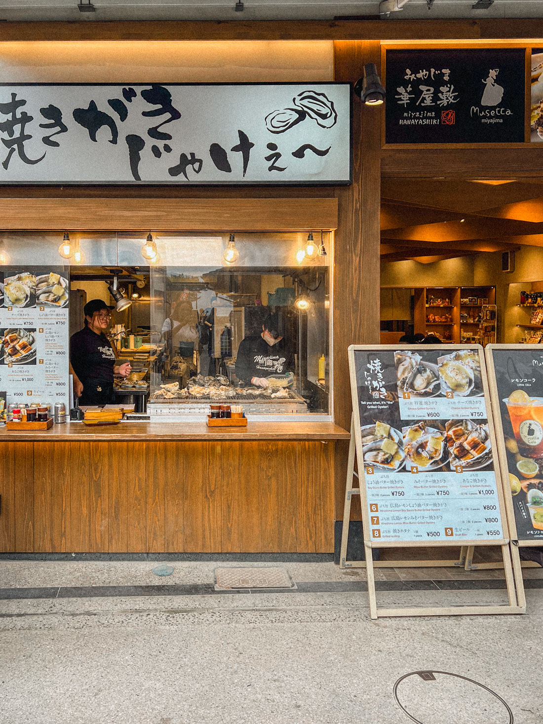 Miyajima Hanayashiki